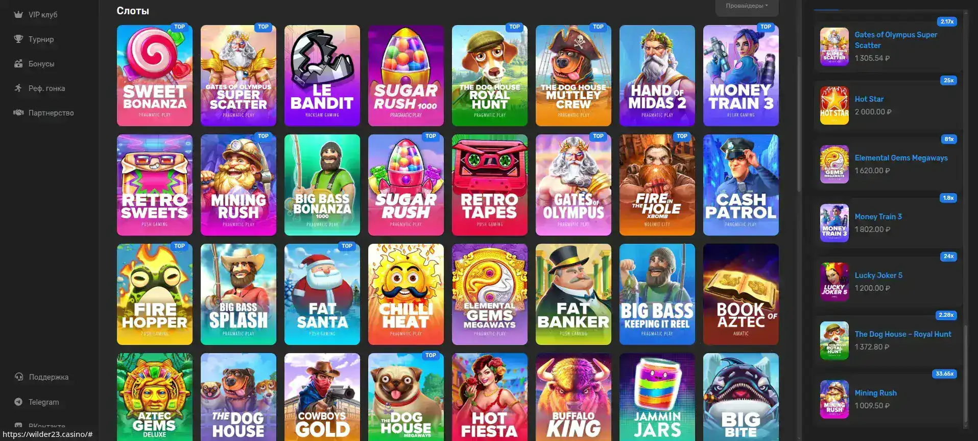 Drexel casino интерфейс игрового зала